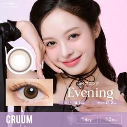 【CRUUM/クルーム】 キム・ジアンイメージモデル 1箱10枚 （1日使い捨て） ［イブニング］