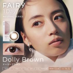 【フェアリーワンデーニュートラルシリーズ/FAIRY_1day_Neutral_series】1箱10枚（1日使い捨て）［ドーリーブラウン］