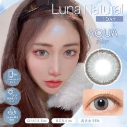 【ルナナチュラルBLB1day/LUNA NATURAL BLB1day】1箱10枚(1日使い捨て)［アクア］