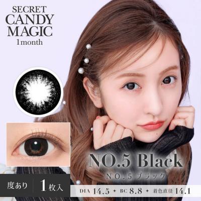 【secret candymagic／シークレットキャンディーマジック】板野友美モデル 2箱2枚(度あり)［NO.5ブラック］