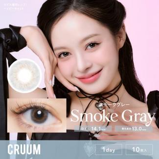【CRUUM/クルーム】 キム・ジアンイメージモデル 1箱10枚 （1日使い捨て） ［スモークグレー］