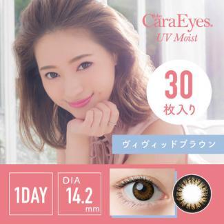 【ワンデーキャラアイUVモイストカラーシリーズ】chayイメージモデル 1箱30枚（1日使い捨て）［ヴィヴィッドブラウン］