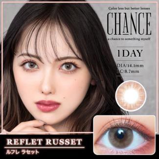 (2箱セット)【CHANCE 1day/チャンスワンデー】 葉月ひまりイメージモデル 2箱20枚（1日使い捨て）［ルフレラセット］