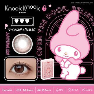 【KnockKnock×サンリオ】 1箱2枚（1ヶ月装用）［マイメロディ(はあと)］