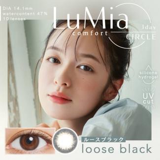 (2箱セット)【ルミアコンフォートワンデーサークル／LuMia comfort 1day CIRCLE】森絵梨佳イメージモデル 2箱20枚 [ルースブラック]