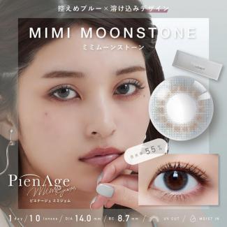 【PienAge mimigemme/ピエナージュミミジェム】1箱10枚入り［ミミムーンストーン］