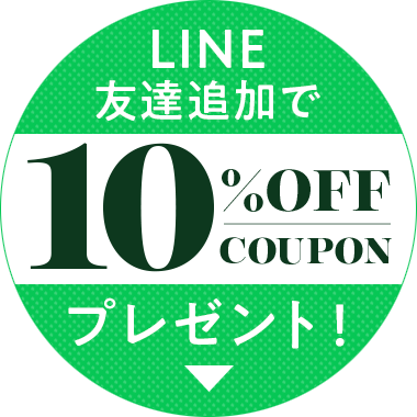 LINE@友だち追加で１０%OFFクーポンプレゼント！｜@begirl