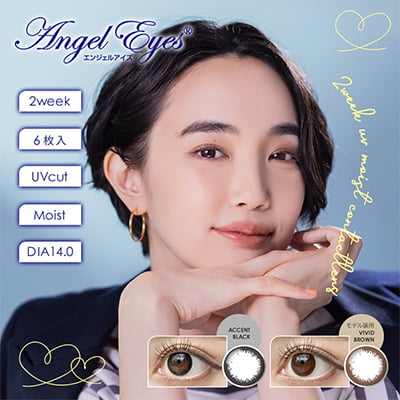 【Angel Eyes 2week／エンジェルアイズ2weekUVモイスト】