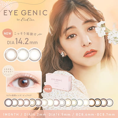【eyegenic／アイジェニック】