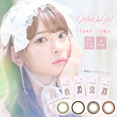 【mieqam／ミキュアム】
