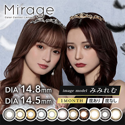 【Mirage／ミラージュ】ゆきぽよイメージモデル