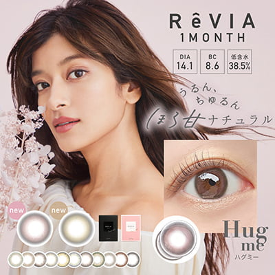 【ReVIA 1month／レヴィア ワンマンス】