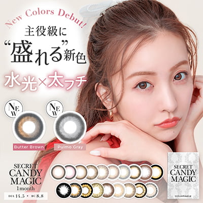 【secret candy magic／シークレットキャンディーマジック】板野友美モデル