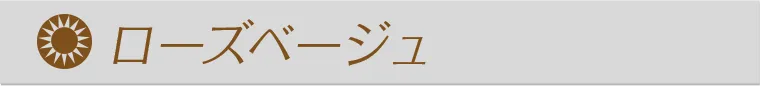 益若つばさプロデュースカラコン Angelcolor Bambi 1day -エンジェルカラーバンビワンデー｜ローズベージュ