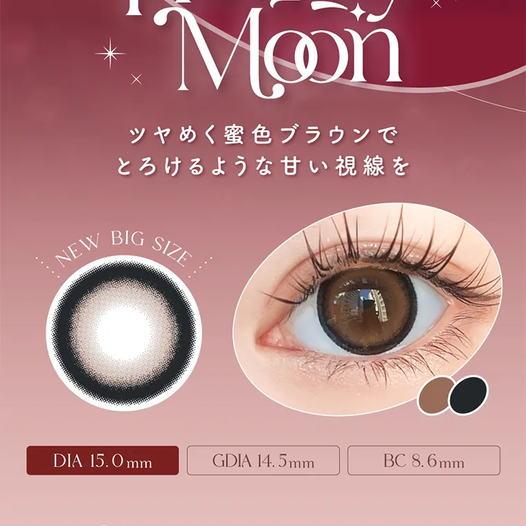 Angelcolor Bambi Series 1day バンビシリーズ|ツヤめく蜜色ブラウンでとろけるような甘い視線を NEWBIGSIZE DIA 15.0mm GDIA 14.5mm BC8.6mm