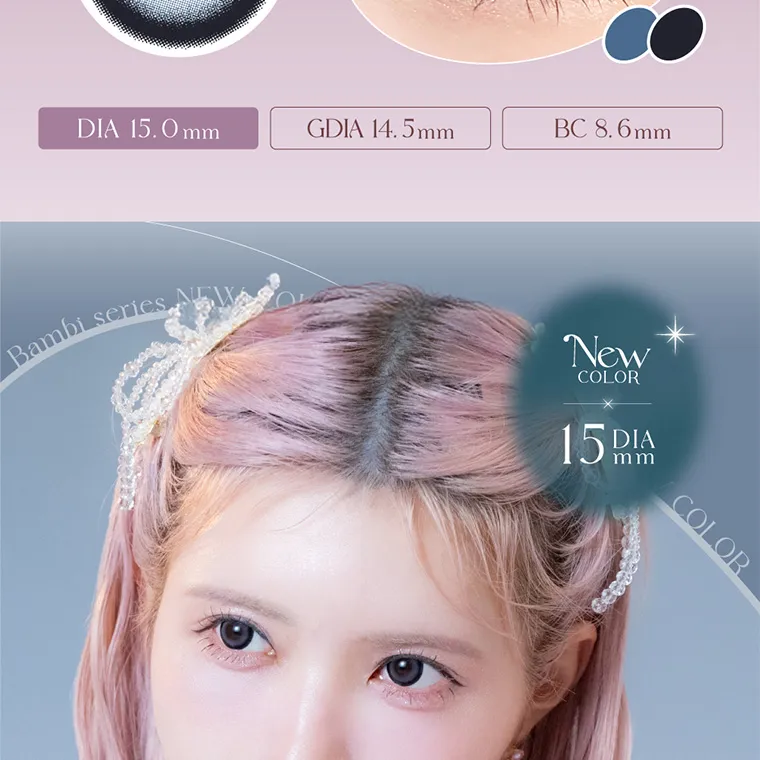 Angelcolor Bambi Series 1day バンビシリーズ|DIA 15.0mm GDIA 14.5mm BC8.6m NEWCOLOR DIA 15.0mmm