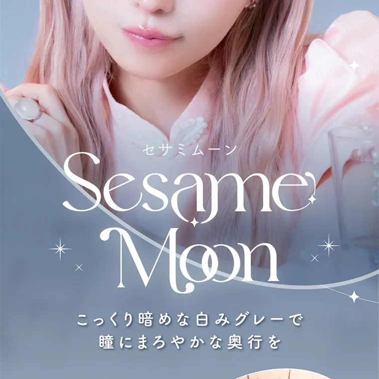 Angelcolor Bambi Series 1day バンビシリーズ|セサミムーンSesameMoon こっくり暗めな白みグレーで 瞳にまろやかな奥行を