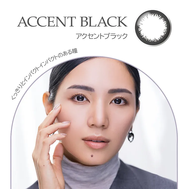angeleyes-エンジェルアイズワンデーモイストUV-|ACCENTBLACK アクセントブラック くっきりとインパクトインパクトのある瞳