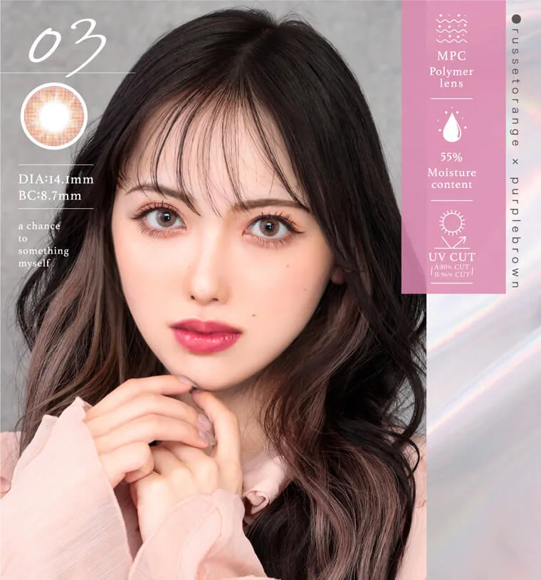 葉月ひまりイメージモデル チャンスワンデー-chance1day|STABLE GRASS ステイブルグラス DIA:14.1mm BC:8.7mm a chance to something myself 55% Moisture content UV CUT A:80% CUT B:96% CUT 瞳に馴染むモスグリーンと程よく発色するライムイエロー。深みのある外国人のような自然な仕上がりでアンニュイな瞳に。深く染み出る、くすみグリーンで儚い目元を演出。