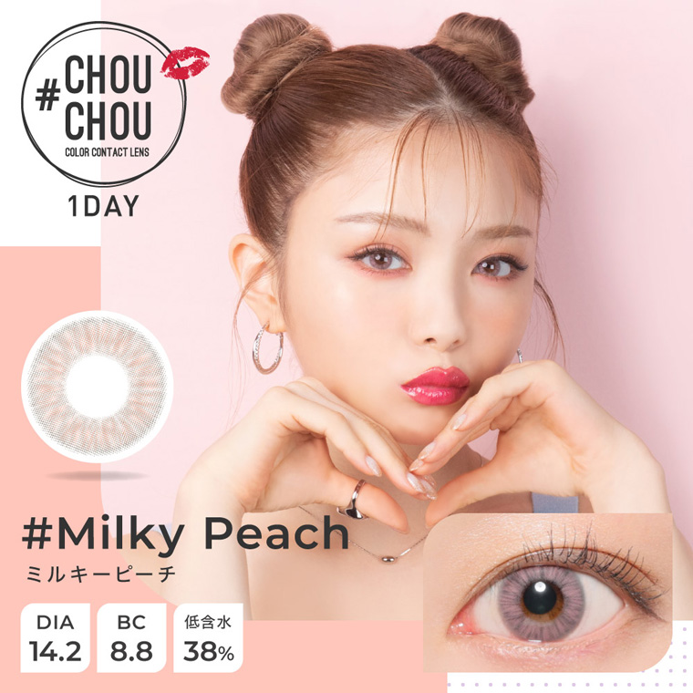 【#CHOUCHOU 1day】 1箱10枚入り [ミルキーピーチ]