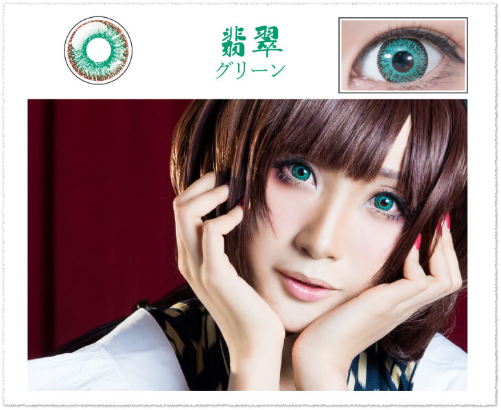 DOLCE Perfect 1day -ドルチェパーフェクトワンデー|翡翠グリーン