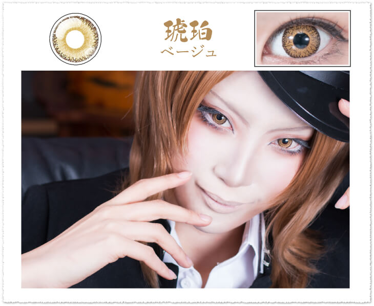 DOLCE Perfect 1day -ドルチェパーフェクトワンデー|琥珀ベージュ