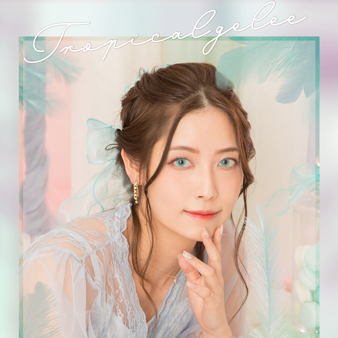 Etia gelee 1day -エティアジュレワンデー｜tropicalgelee