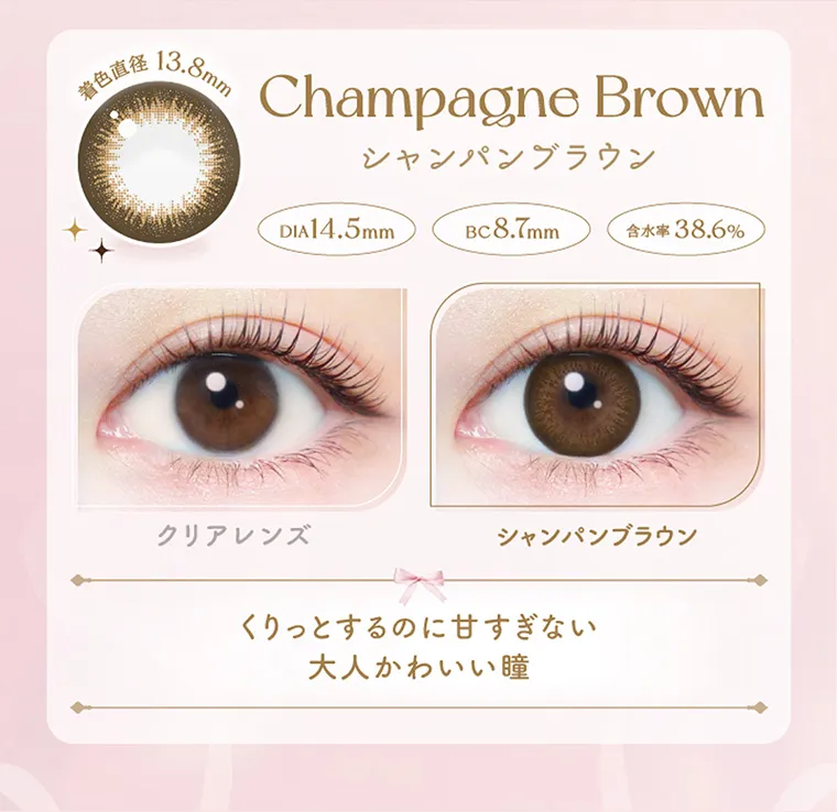 EverColor1dayNatural -エバーカラーワンデーナチュラル|