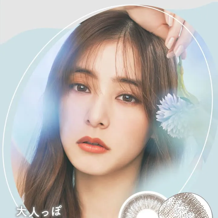 新木優子イメージモデル EYE GENIC by evercolor -アイジェニックバイエバーカラー |