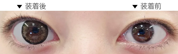 新木優子イメージモデル EYE GENIC by evercolor -アイジェニックバイエバーカラー モダングランジ スタッフレビュー