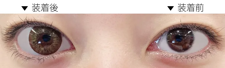 新木優子イメージモデル EYE GENIC by evercolor -アイジェニックバイエバーカラー シャイニーリッチ スタッフレビュー
