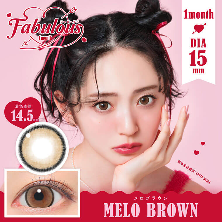 ファビュラス商品画像