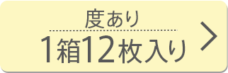 2箱20枚入り