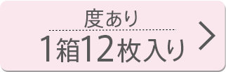 2箱20枚入り