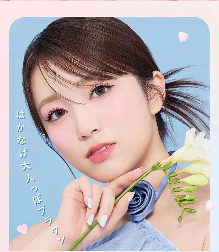矢吹奈子イメージモデルカラコン faloom|はかなげ大人っぽブラウン