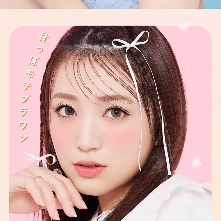 矢吹奈子イメージモデルカラコン faloom|甘っぽモテブラウン