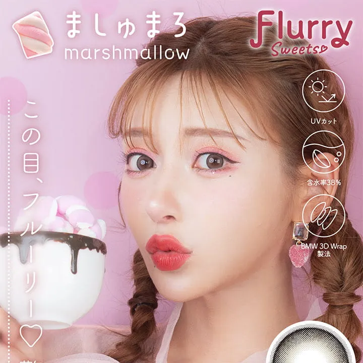 明日花キラライメージモデルカラコン【フルーリーマンスリー /Flurry Monthly】|ましゅまろ marshmallow Flurry UVカット 含水率38% BMW 3D Wrap製法 この目フルーリー♡