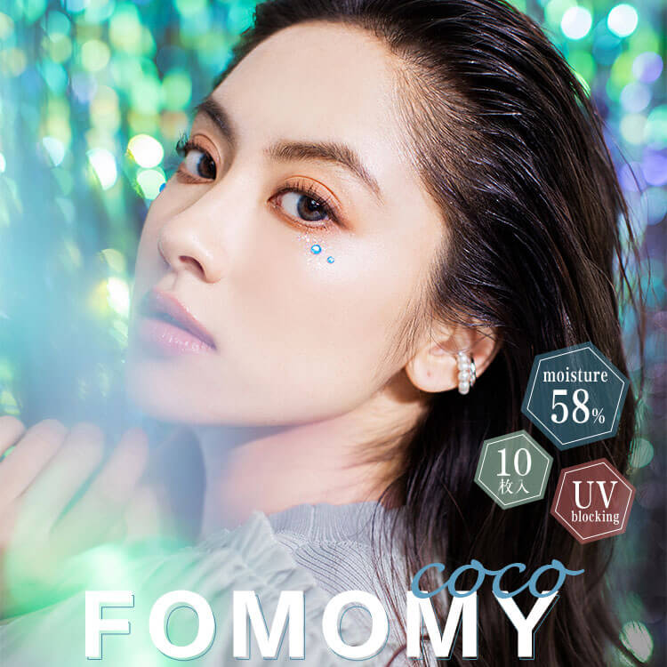 fomomy_coco -フォモミココ|10枚入り moisture 58% UV blocking