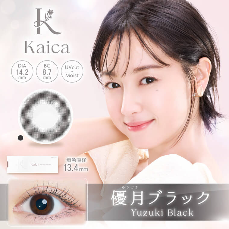 kaicaサムネイル