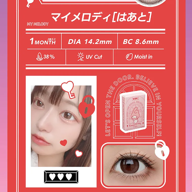 Knock Knock（ノックノック）×サンリオ|マイメロディ[はあと] 1MONTh 2枚入り DIA14.2mm BC8.6mm 38% UVCut Moistin