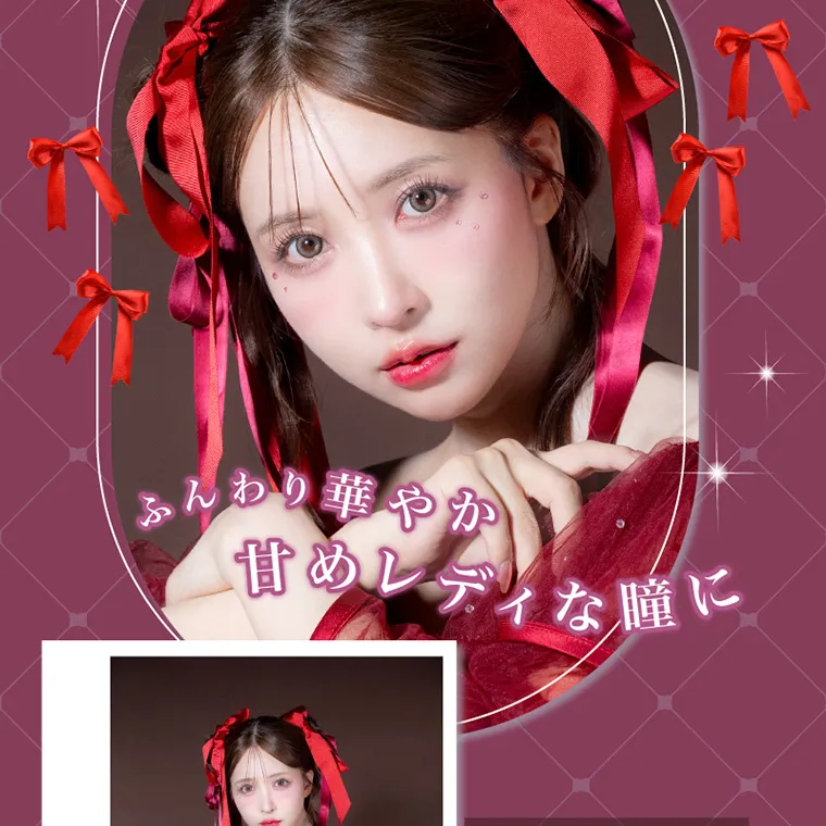 三上悠亜プロデュースカラコン【マジェット/Majette】|ふんわり華やか甘めレディな瞳に