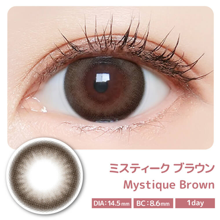 マジェット商品画像
