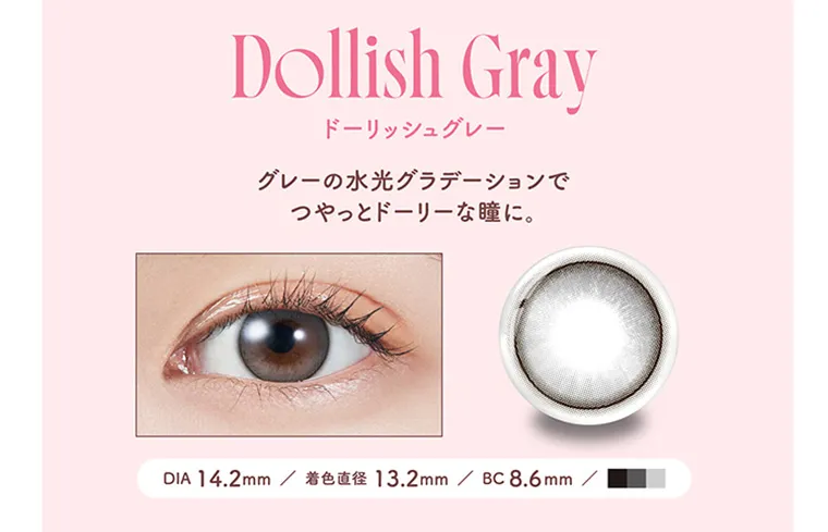 宮脇咲良イメージモデルカラコン【molak/モラク】|