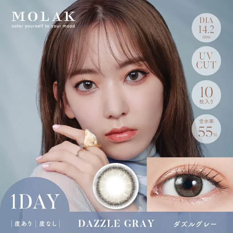 宮脇咲良イメージモデルカラコン【molak/モラク】｜ダズルグレー