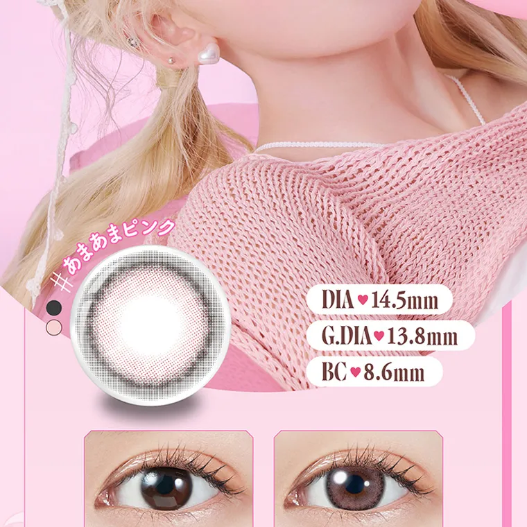 宮脇咲良イメージモデルカラコン【molak 1month/モラクマンスリー】|#あまあまピンク DIA 14.5mm G.DIA 13.8mm BC 8.6mm
