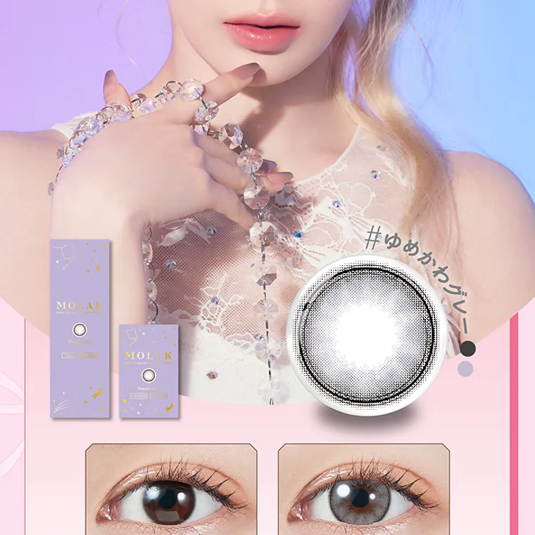 宮脇咲良イメージモデルカラコン【molak 1month/モラクマンスリー】|#ゆめかわグレー