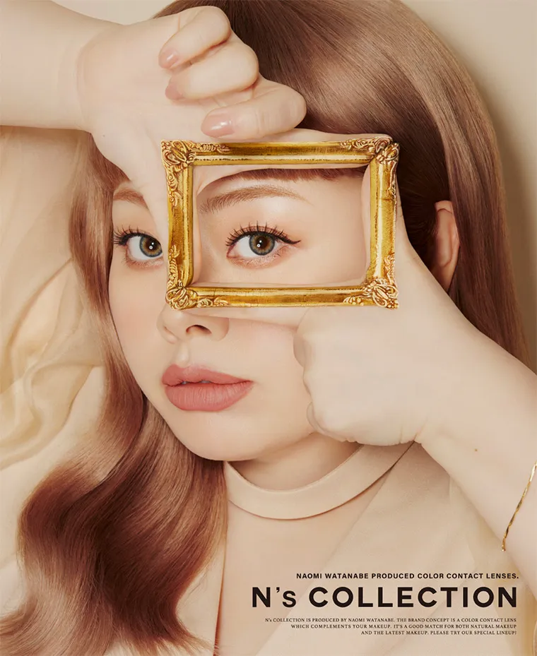 渡辺直美プロデュースカラコン N's COLLECTION|NAOMI WATANABE PRODUCED COLOR CONTACT LENSES. N's COLLECTIONNY COLLECTION