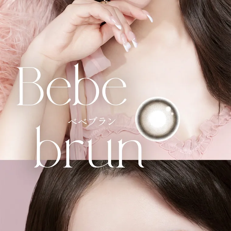 Rちゃんプロデュースカラコン【Quprié/キュプリエ】|Bebe brun ペペプラン