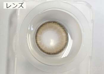 パールキャッツアイ レンズ写真