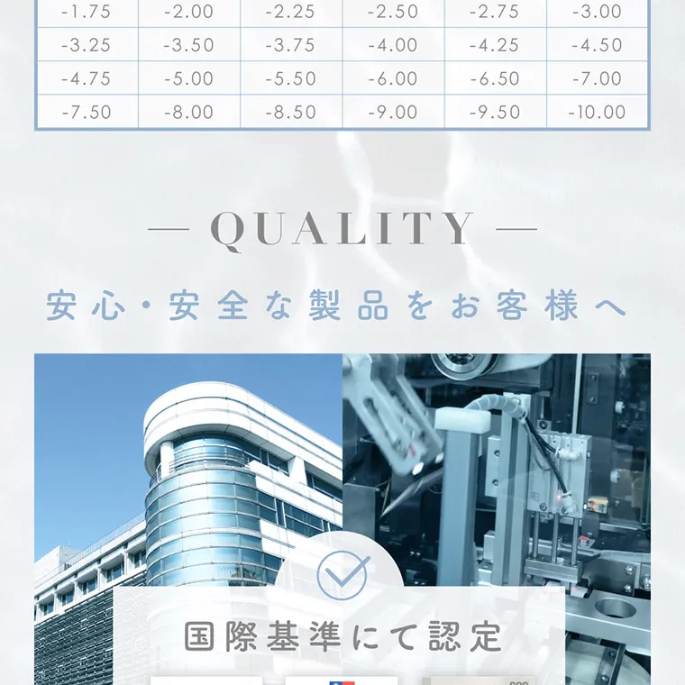 ローライメージモデルカラコン ReVIA-bluelightbarrier-1day -レヴィア ブルーライトバリアワンデー|-1.75 -2.00 -2.25 -2.50 -2.75 -3.00 -3.25 -3.50 -3.75 -4.00 -4.25 -4.50 -4.75 -5.00 -5.50 -6.00 -6.50 -7.00 -7.50 -8.00 -8.50 -9.00 -9.50 -10.00 QUALITY 安心・安全な製品をお客様へ 国際基準にて認定